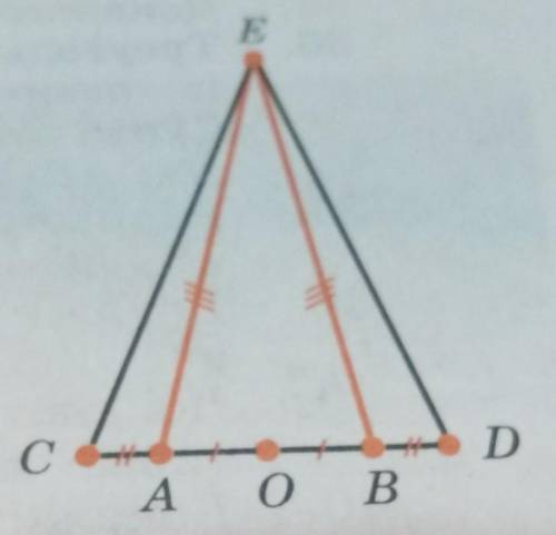 точки A, B, C, D лежат на одной прямой, причём отрезки AB И CD имеют общую середину. Докажите, что е