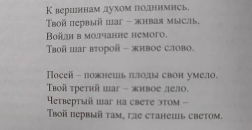 Главным условием мирного взаимодействия с окружающими людьми являются доброта, разумность в поступка