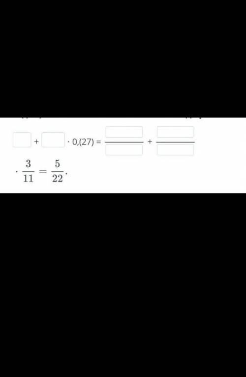 Если известно, что 0, (27) = 3/11, преобразуйте десятичную дробь периода 0,2 (72) в простую дробь: