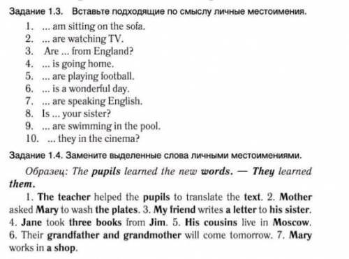 с английским очень нужно а то не допустят к паре