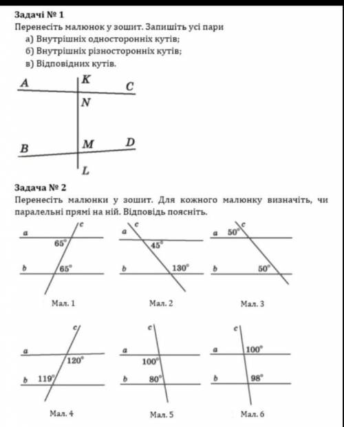 НЕНАПИШИТЕ БРЕД МНЕ ОЧЕНЬ НУЖНО