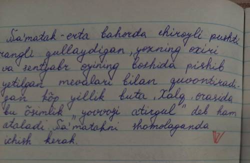 Домашняя работа по узбекскому языку.Ozbekistoning shifobaxsh osimliklar haqida kichik taqdimot qilin