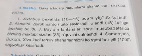 4-mashq. Qavs ichidagi raqamlarni chama son shaklida yozing. 1. Avtobus bekatida (10—15) odam yigʻil