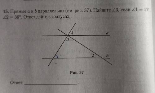 Прямые а и b параллельны. Найдите угол 3, если угол 1 равен 52°, а угол 2 равен 36°. ответ дайте в г