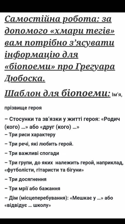 До твору 35 кіло надії