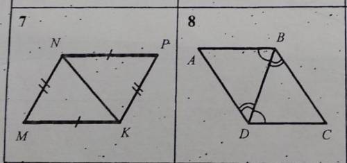 Нужно доказать то что треугольник равны по 1 или 2 признаку задание номер 7 и 8