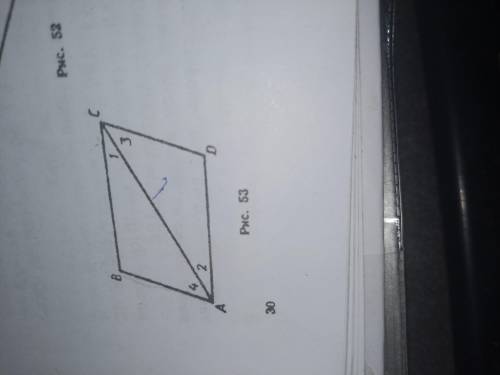 На рисунке 53 BC = AD. Угол 1 = Углу 2. А) докажите что треугольники AOB и DOC равны