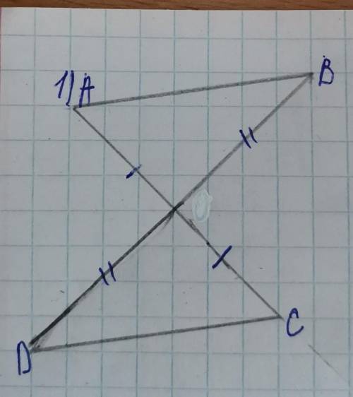 Надо доказать равенство этих треугольников