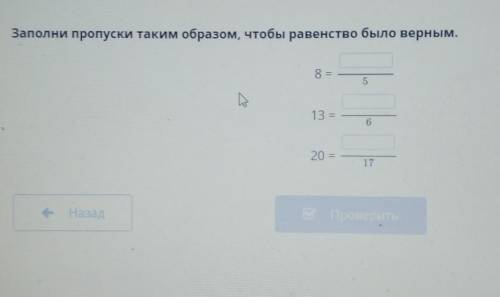 НО ПРАВИЛЬНО! ЕСЛИ НЕ УВЕРЕНЫ ЧТО ОТВЕТ ПРАВИЛЬНЫЙ ТО НЕ ОТВЕЧАЙТЕ