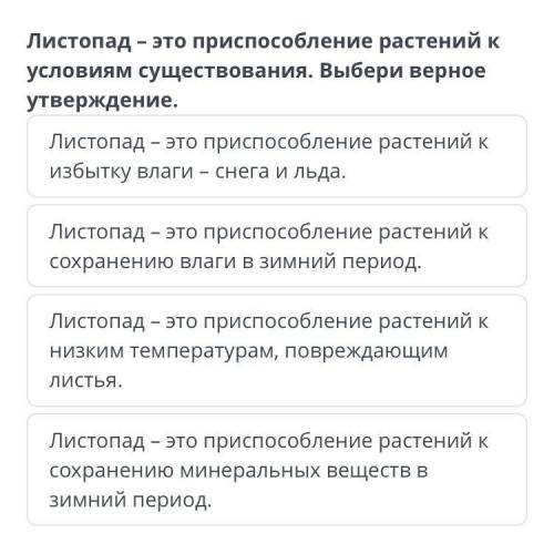 ОТ ОТВЕТЬТЕ ПРАВИЛЬНО