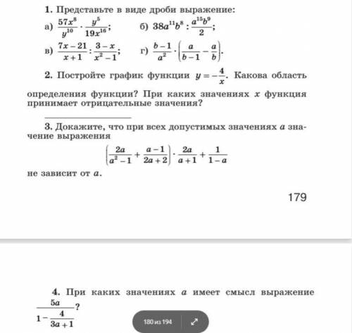 , решить контрольную по алгебре