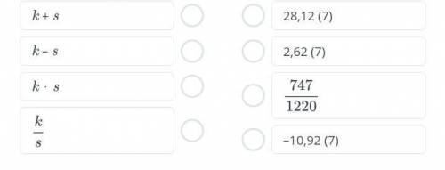 Количество совпадений: 4 Если k = -4,15 и s = -6 7/9, найдите значение выражения и сравните его с от