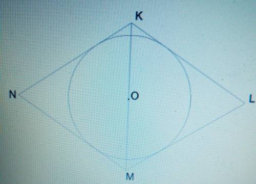 Обчисли сторону й тупий кут ромба, якщо ZKLM = 60 та МО = 1,8 см. Знайти :кут LKN = ? градусів MN =