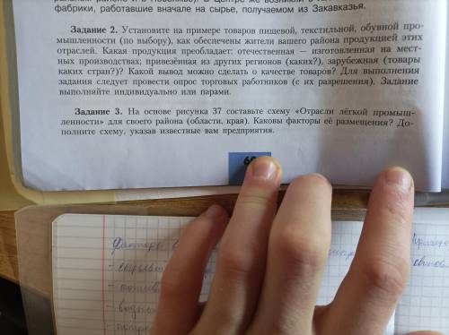 В обоих заданиях написать о Свердловской области, даю 50б