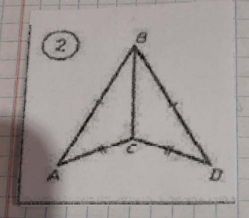 Докажите равенство треугольника