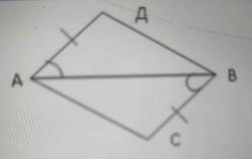 2. Используя рисунок, выясните, по каким элементам треугольник АДВ равен тре- угольнику АСВ.а) по тр