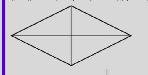 Одна из диагоналей ромба равна 2, а его площадь равна 2 √3. найдите сторону ромба