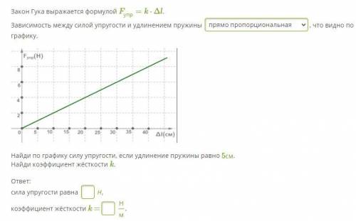 с заданием по физике,