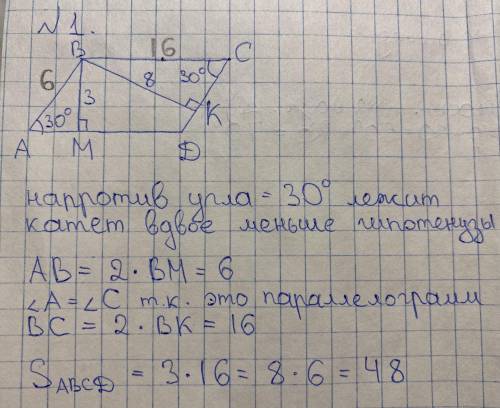 Решить задачи желательно с рисунком