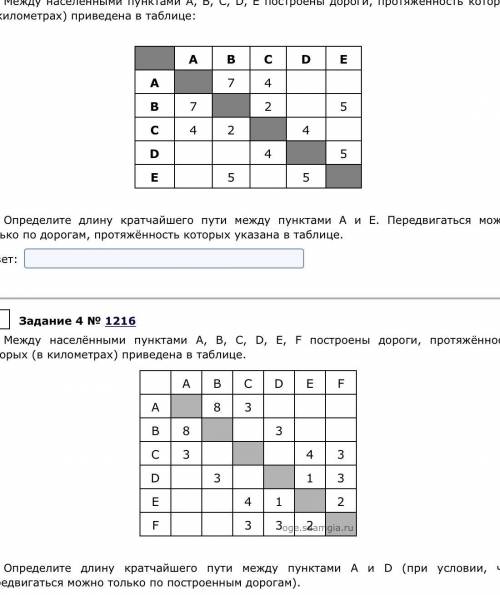 РЕШЕНИЕ НУЖНО КАК РЕШАЮТ В 9 КЛАСССЕ,НА ФОТКЕ НАПИШИТЕ ЦИФРЫ ЕЩЕ