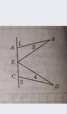 ..,геометрия 7 класс,відомо,що АВ=СД, угол1=угол2,угол3=угол4 знайдіть довжину відрізка АЕ,якщо АС=4