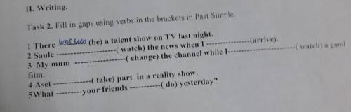 Fill in gaps using verbs in the brackets in past simple