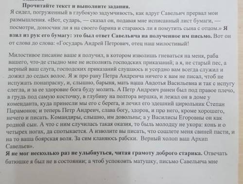 1. Укажите примеры открытой информации, имеющейся в тексте. 2. Укажите примеры скрытой информации. 3