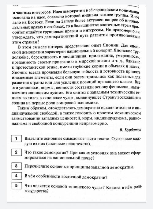 Сделайте , это решит судьбу моей оценки в триместре