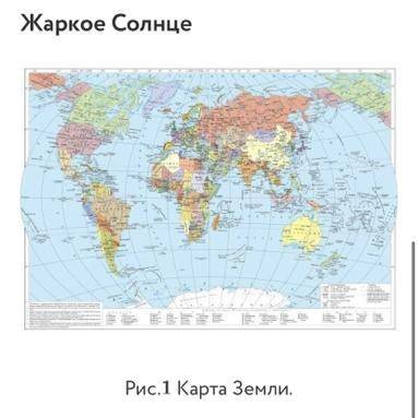 В каком географическом пункте солнце будет кульминировать выше всего над горизонтом 22 июня 1. Синга