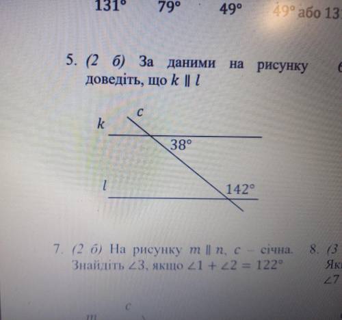 заранее просто я не понимаю геометрию