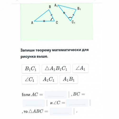 с Геометрией я не шарю ((