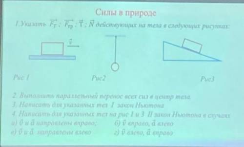 Нужно 3 задание решить