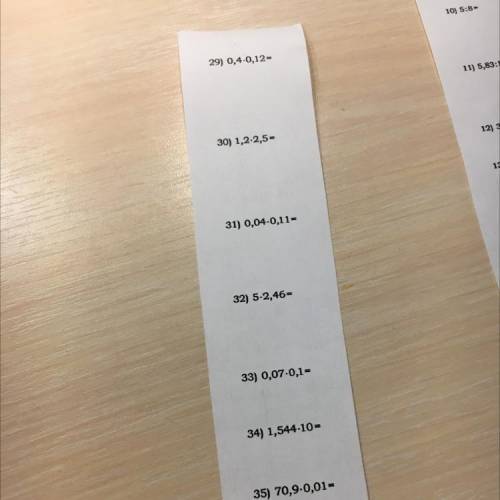 как решить примеры: 1)0,4*0,12; 2)1,2*2,5; 3)0,04*0,11; 4)5*2,46; 5)0,07*0,1; 6)1,544*10; 7)70,9*0,0