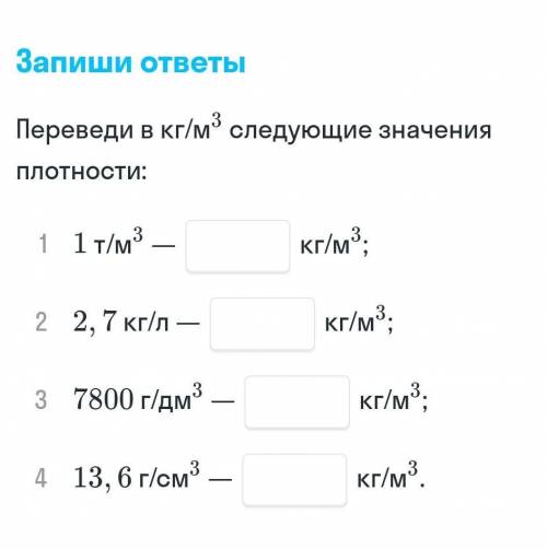 ,ЗАДАНИЕ В ФОТОГРАФИИ