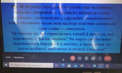 Чи варто свої інтимні переживання виражати в поезіях,а може вони занадто особисті,щоб ними ділитися