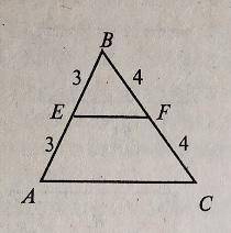 Является ли отрезок EF средней линией треугольника ABC?