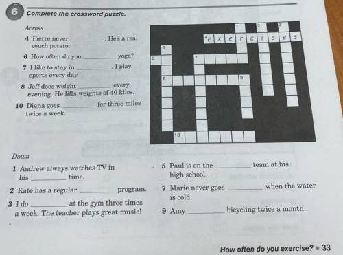 сделать 6 задание , complete the crossword puzzle