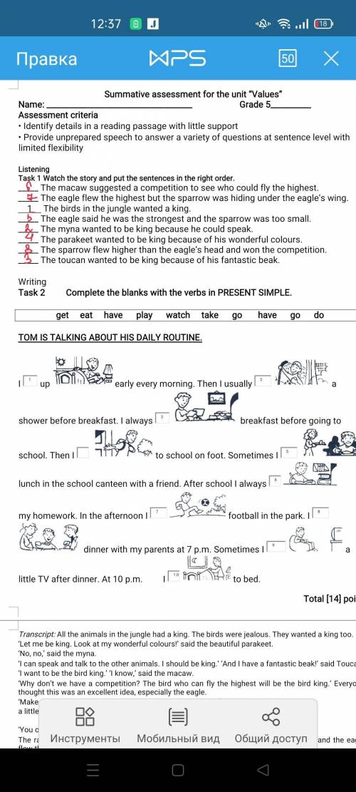 complete the blanks with the verbs in present simple: get, eat, have, play, watch, take, go, have, g