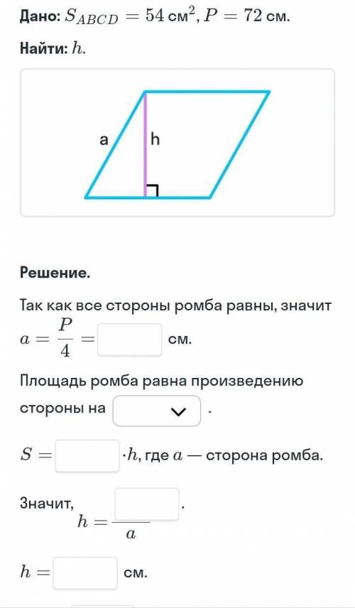 с Геомериеей вас. ВНИЗУ НАПИСАНО ОТВЕТ :