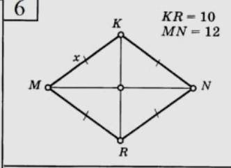 Теорема Пифагора. Найлите: x