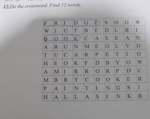 12.Do the crossword. Find 12 words. W F R D O I G S G E В І U L W J T B E D N Ο Ο B A S E A K C R U