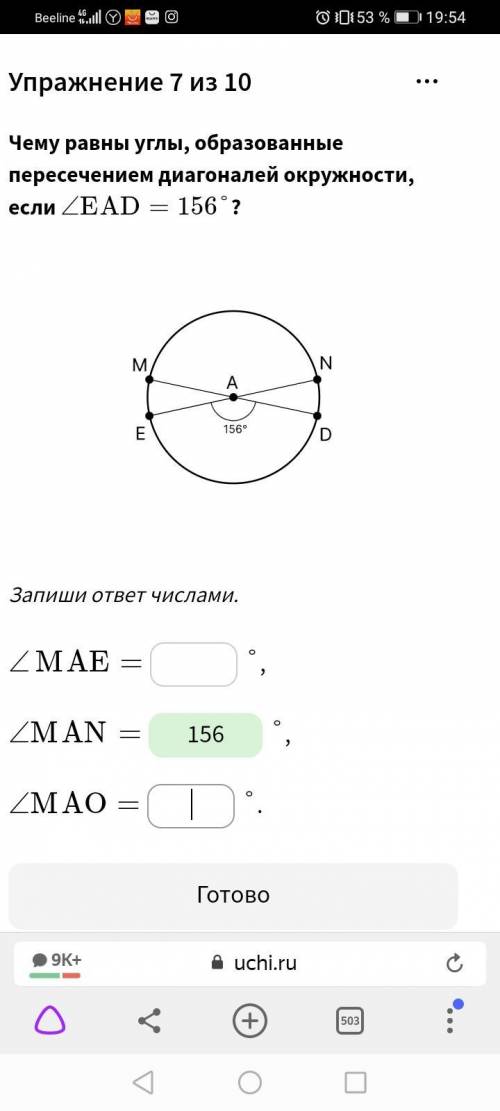 с этим заданием очень