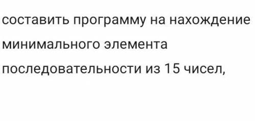 ОЧЕНЬ НУЖНО, НЕ СОВСЕМ ПОНИМАЮ, КАК НУЖНО ВЫПОЛНИТЬ ЗАДАНИЕ , НАПИШИТЕ РЕШЕНИЕ С ОБЪЯСНЕНИЕМ , СРАЗУ