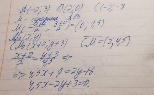 Вариант B1 Вариант В2 Даны точки А(2; 3), B(-2; 0), С(2; -3). А(-2; 3), В(2; 0), C(-2; -3). 1. Разло