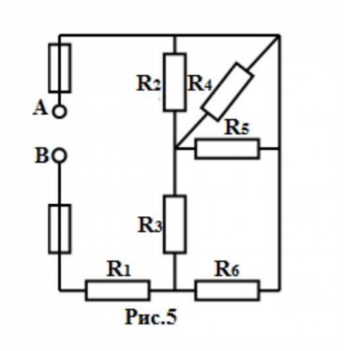 Цепь постоянного тока содержит шесть резисторов, соединенных смешанно. Номер рисунка, значения резис