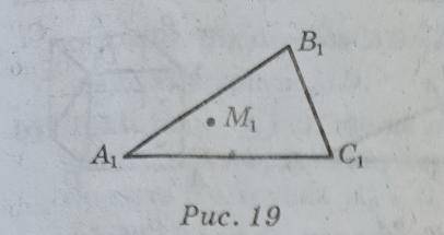 Треугольник АВ С1 является изображением равностороннего треугольника. угольника АВС, точка М1 – изоб