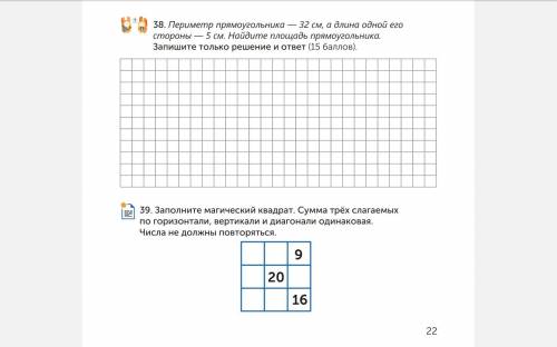 Математика 4 класс 1)Решите задачу запишите только ришение и ответ. За 3 дня продали 260 кг виноград