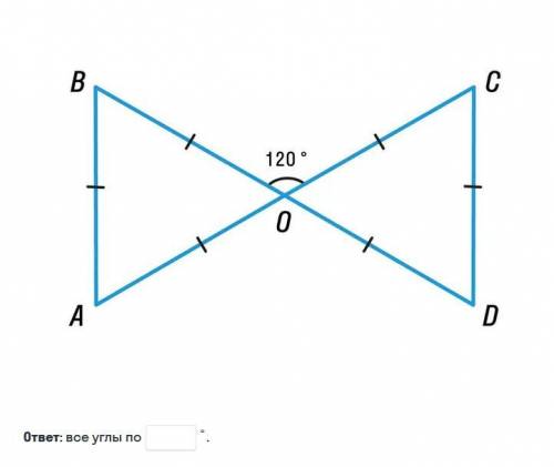 Найдите углы равностороннего треугольника