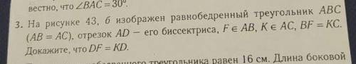 Можно решение №3 (см. фото)