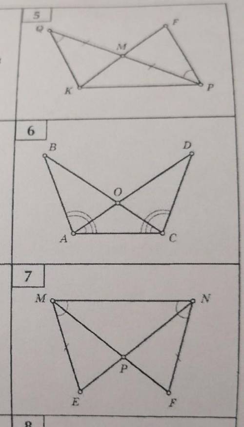 По каким признакам треугольники равны